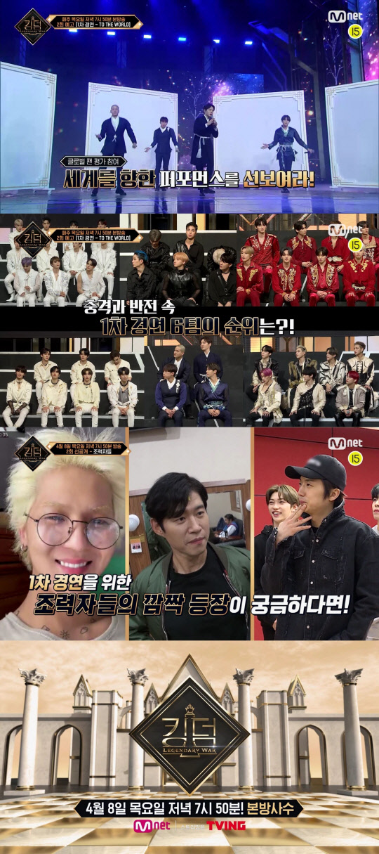 (사진제공=엠넷)